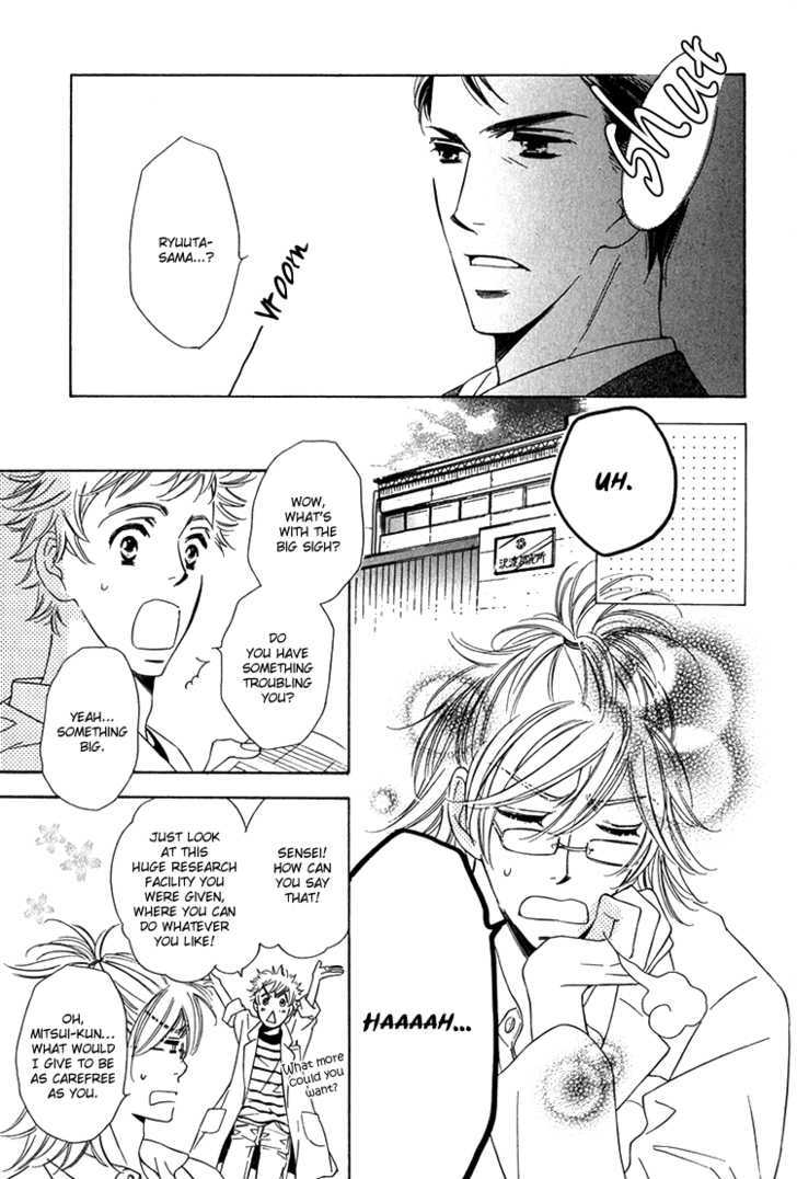 Sensei to Himitsu Chapter 4 page 6 - Chapter 4