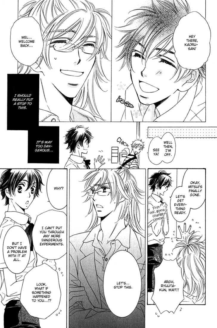Sensei to Himitsu Chapter 4 page 8 - Chapter 4