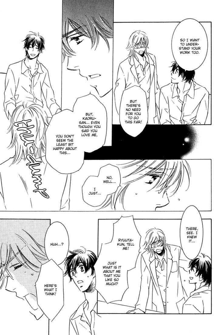 Sensei to Himitsu Chapter 5 page 13 - Chapter 5