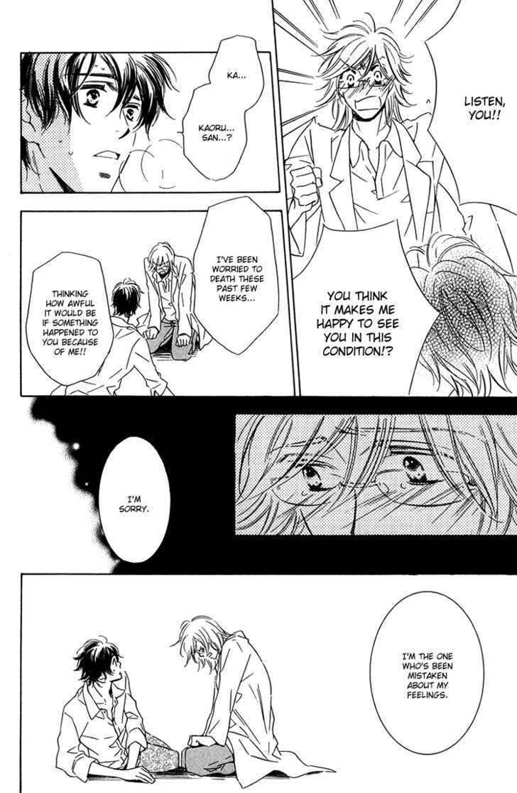 Sensei to Himitsu Chapter 5 page 20 - Chapter 5