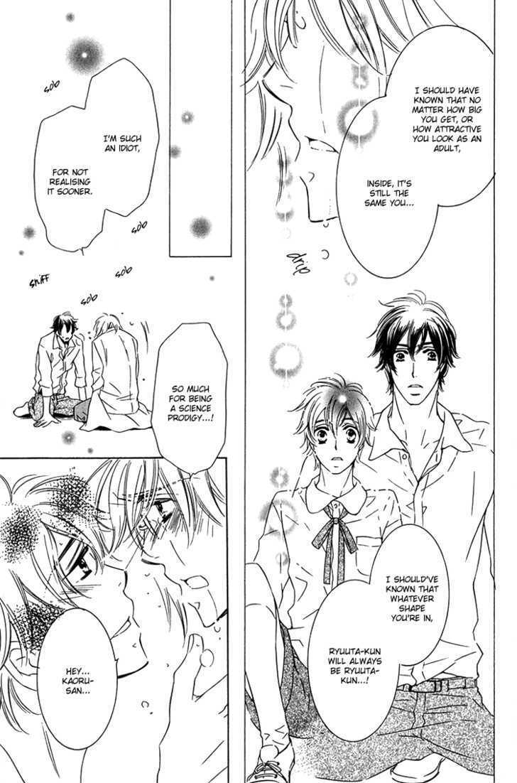 Sensei to Himitsu Chapter 5 page 21 - Chapter 5