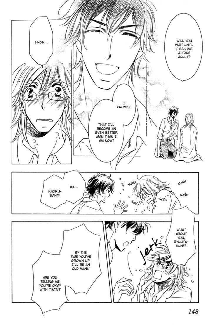 Sensei to Himitsu Chapter 5 page 24 - Chapter 5
