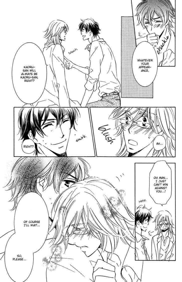 Sensei to Himitsu Chapter 5 page 25 - Chapter 5