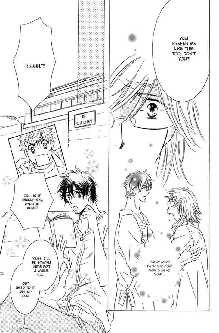 Sensei to Himitsu Chapter 5 page 7 - Chapter 5