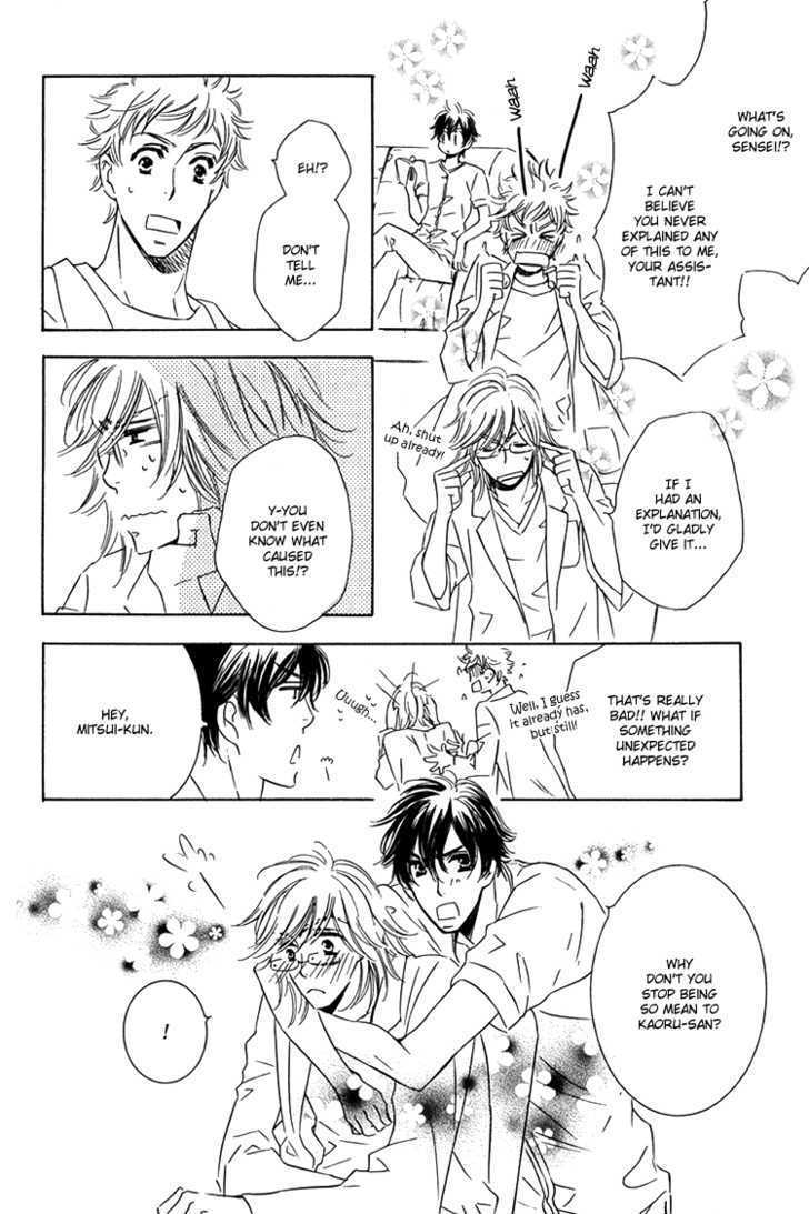 Sensei to Himitsu Chapter 5 page 8 - Chapter 5