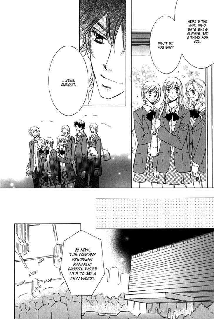 Sensei to Himitsu Chapter 6 page 11 - Chapter 6 : Sensei to Himitsu