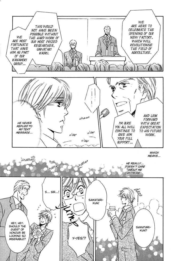 Sensei to Himitsu Chapter 6 page 12 - Chapter 6 : Sensei to Himitsu
