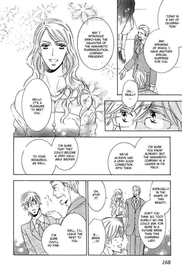 Sensei to Himitsu Chapter 6 page 13 - Chapter 6 : Sensei to Himitsu