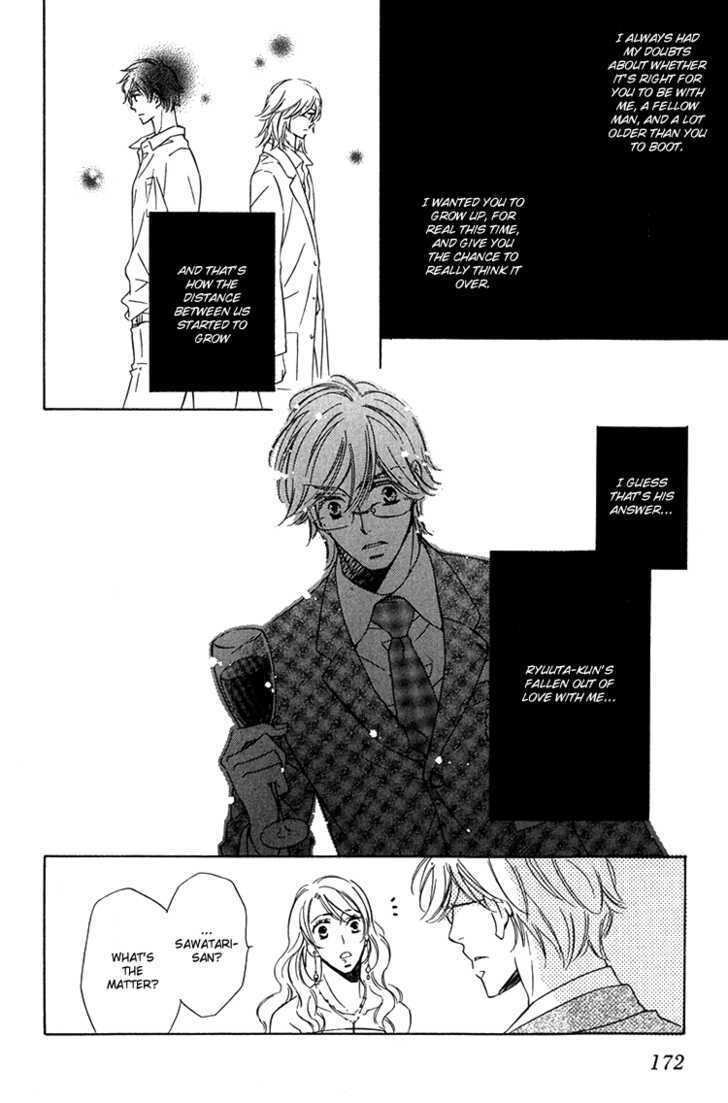 Sensei to Himitsu Chapter 6 page 17 - Chapter 6 : Sensei to Himitsu