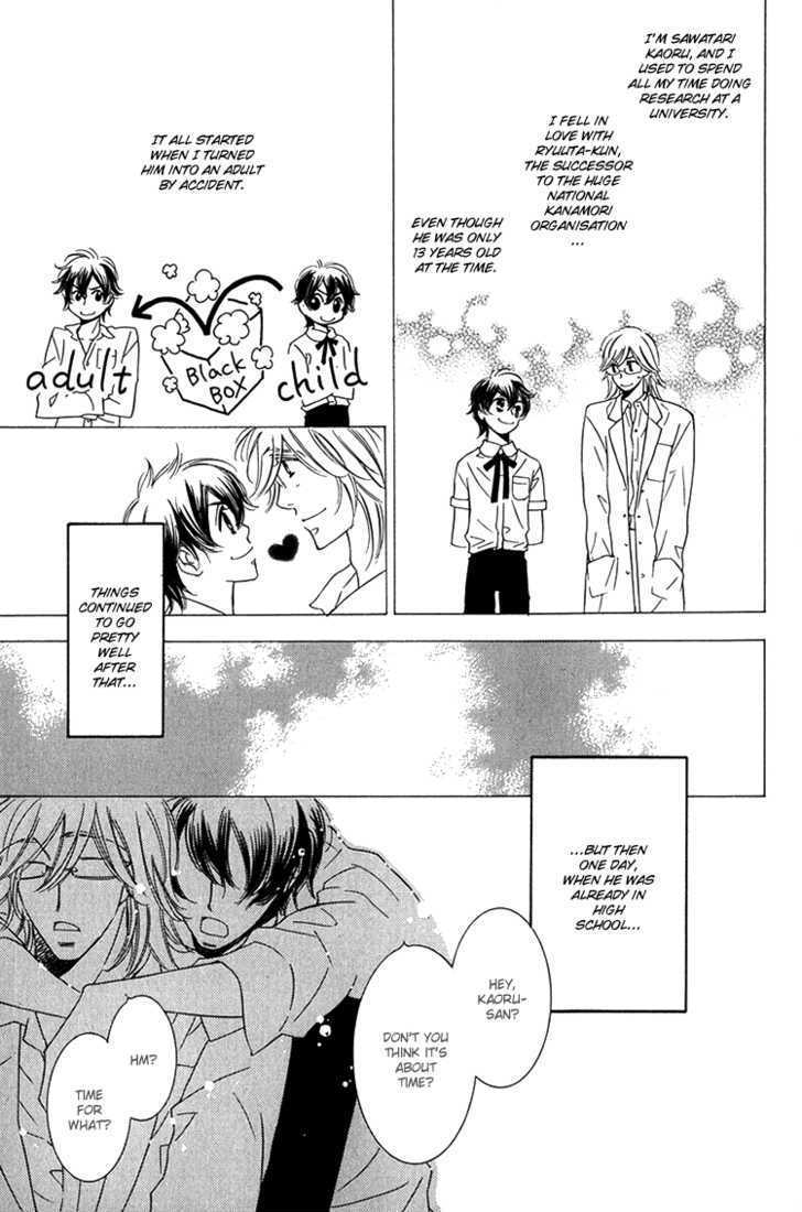 Sensei to Himitsu Chapter 6 page 4 - Chapter 6 : Sensei to Himitsu