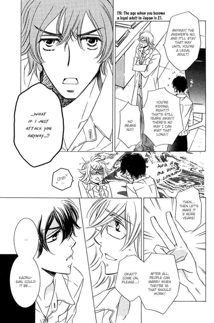 Sensei to Himitsu Chapter 6 page 6 - Chapter 6 : Sensei to Himitsu