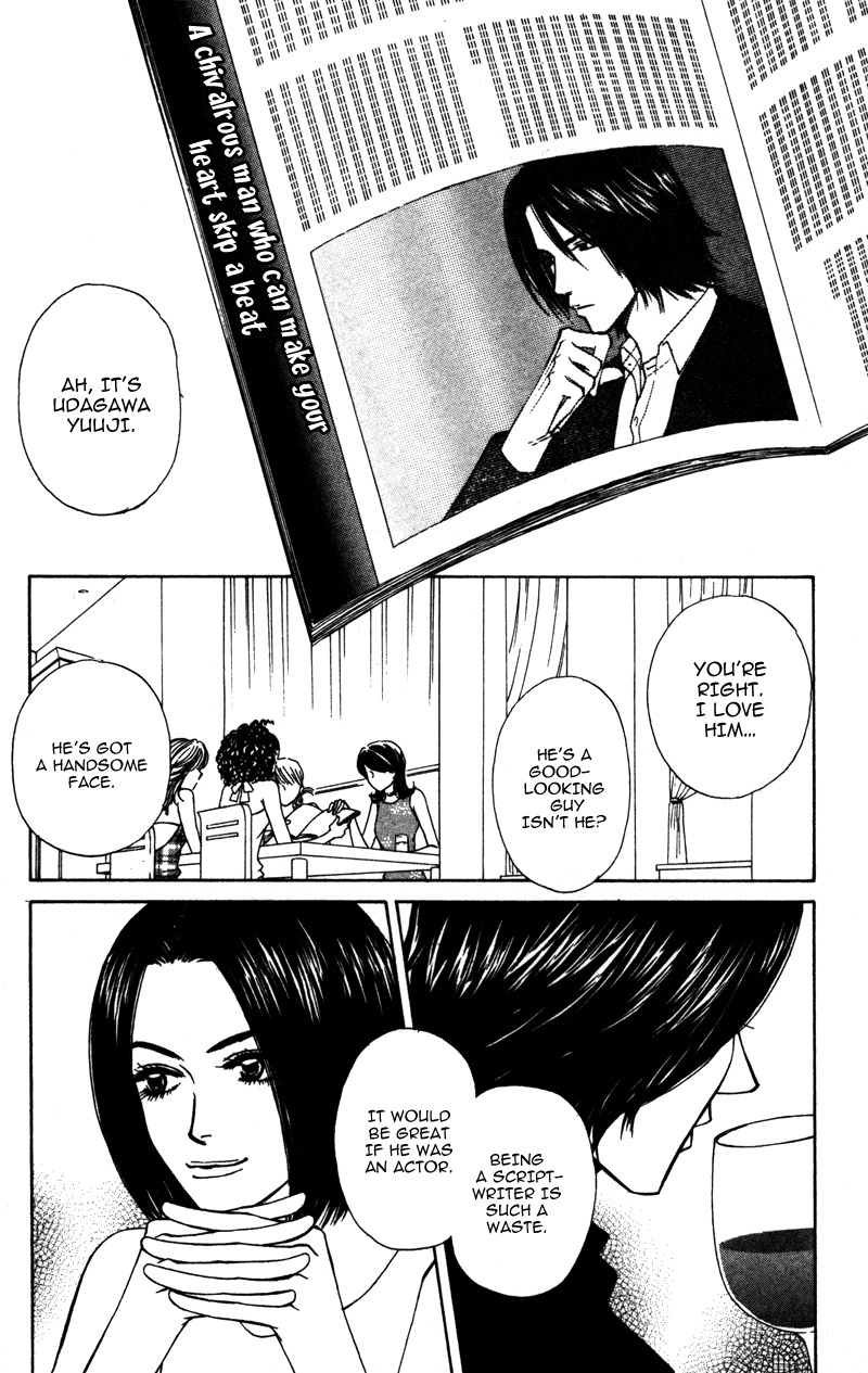 Sensei to Ikenai H Chapter 1 page 10 - Chapter 1: Baby, Baby ー A Narcissistic Scriptwriter (1)