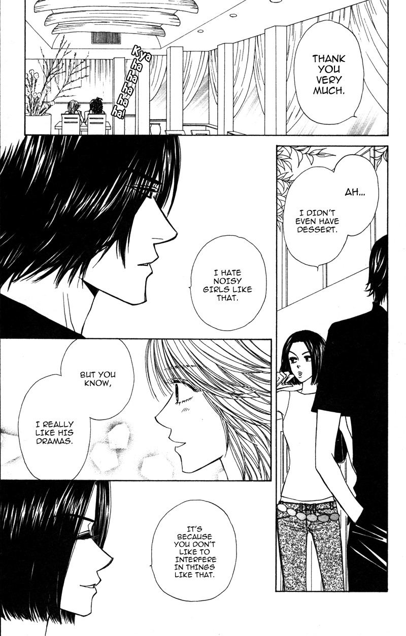 Sensei to Ikenai H Chapter 1 page 12 - Chapter 1: Baby, Baby ー A Narcissistic Scriptwriter (1)