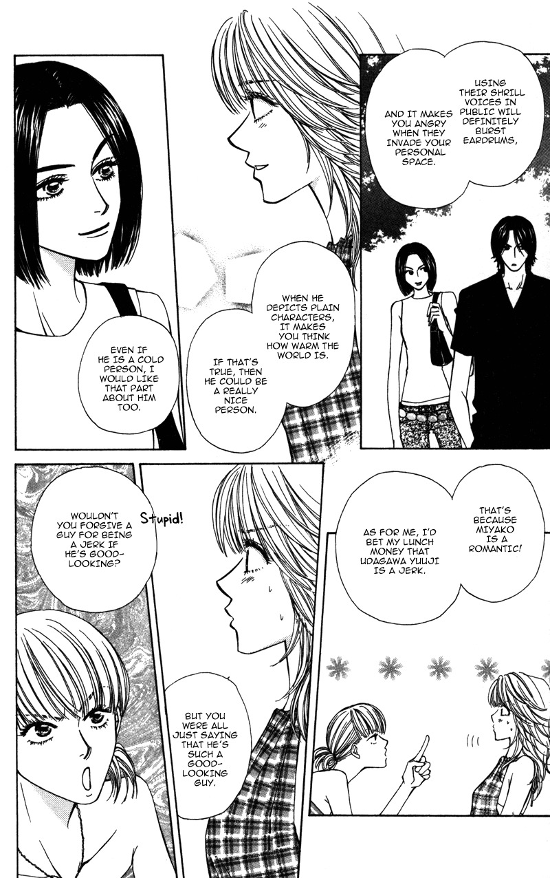 Sensei to Ikenai H Chapter 1 page 13 - Chapter 1: Baby, Baby ー A Narcissistic Scriptwriter (1)