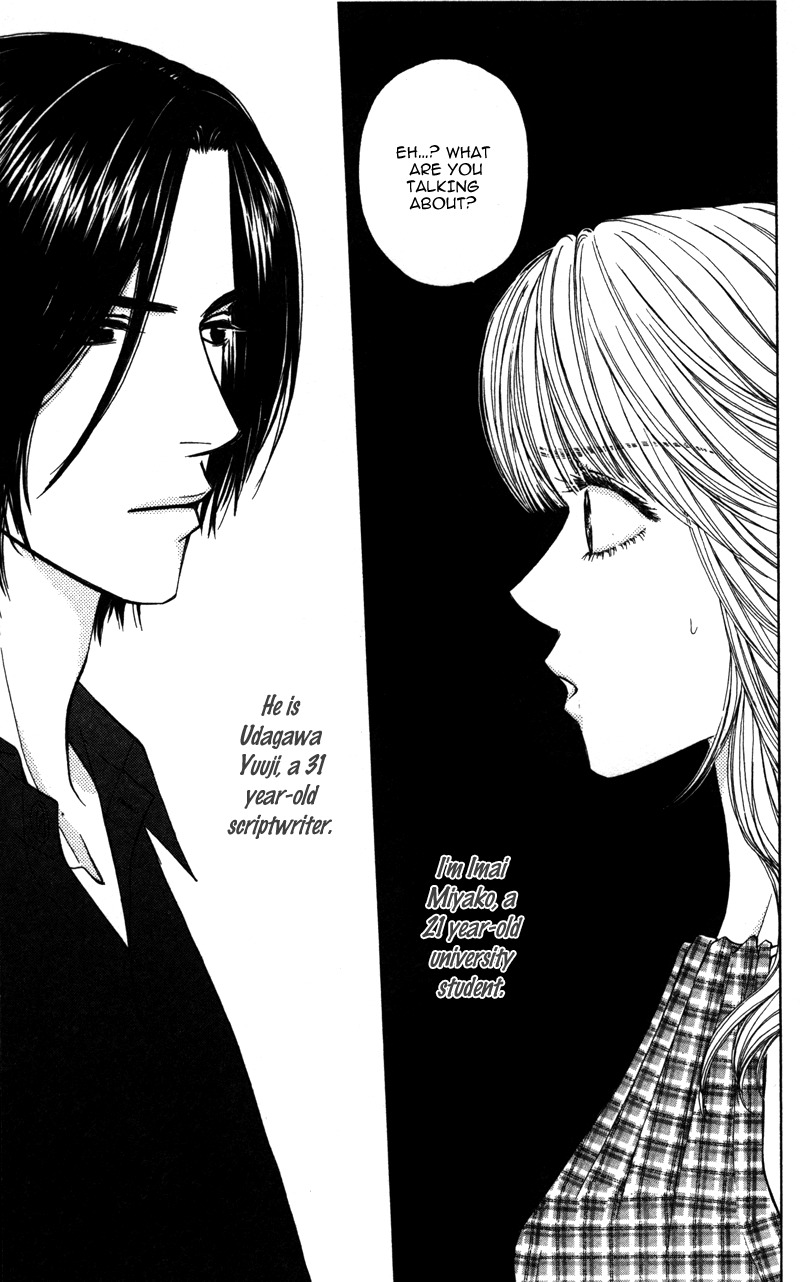 Sensei to Ikenai H Chapter 1 page 14 - Chapter 1: Baby, Baby ー A Narcissistic Scriptwriter (1)