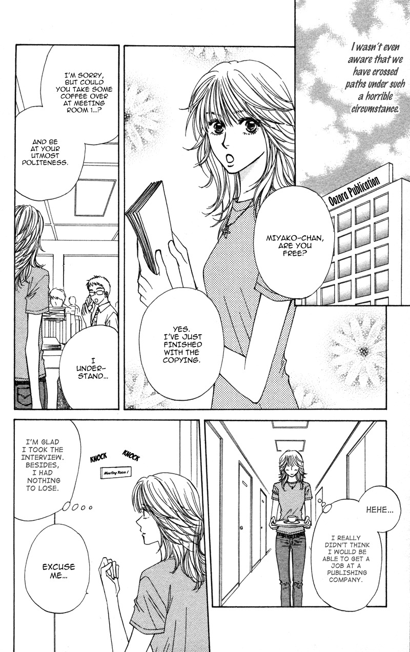 Sensei to Ikenai H Chapter 1 page 15 - Chapter 1: Baby, Baby ー A Narcissistic Scriptwriter (1)