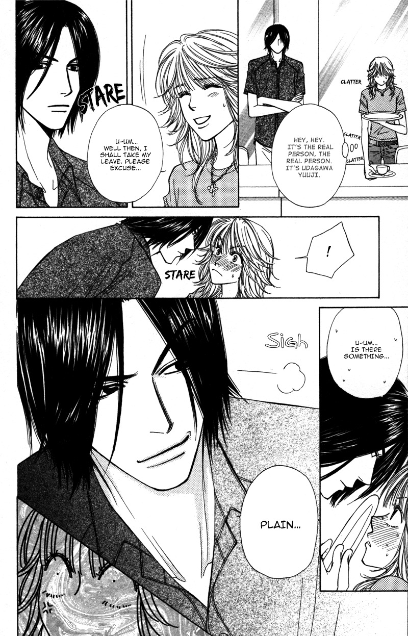 Sensei to Ikenai H Chapter 1 page 17 - Chapter 1: Baby, Baby ー A Narcissistic Scriptwriter (1)