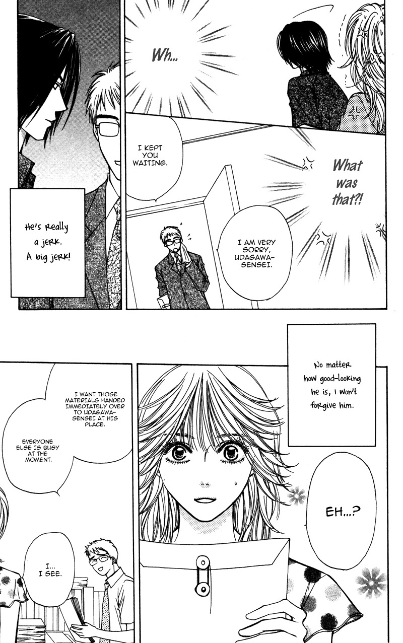 Sensei to Ikenai H Chapter 1 page 18 - Chapter 1: Baby, Baby ー A Narcissistic Scriptwriter (1)