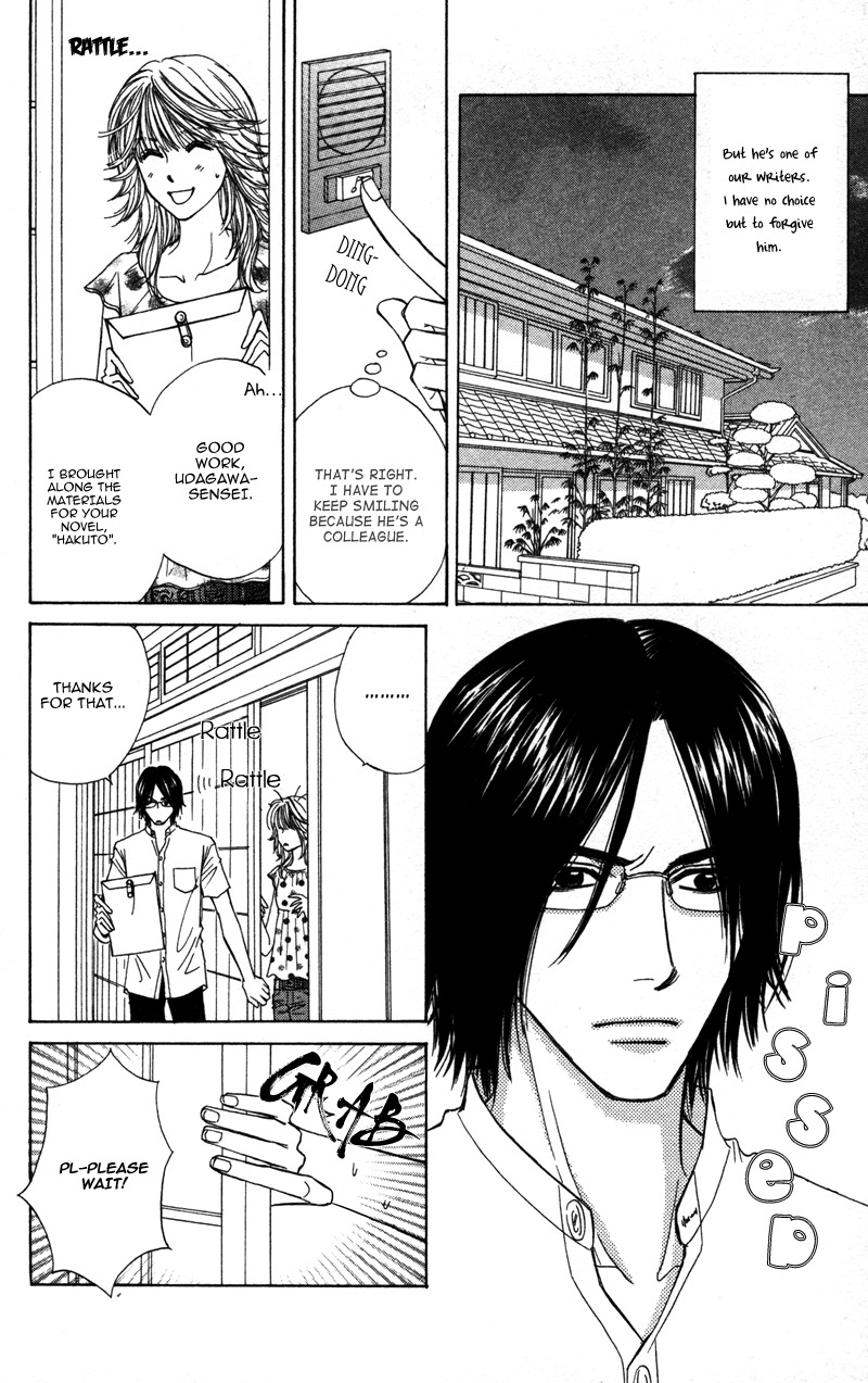 Sensei to Ikenai H Chapter 1 page 19 - Chapter 1: Baby, Baby ー A Narcissistic Scriptwriter (1)