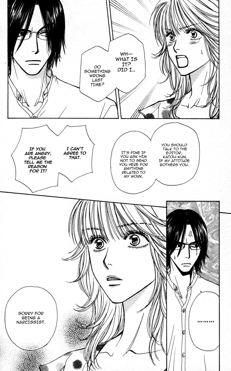 Sensei to Ikenai H Chapter 1 page 20 - Chapter 1: Baby, Baby ー A Narcissistic Scriptwriter (1)