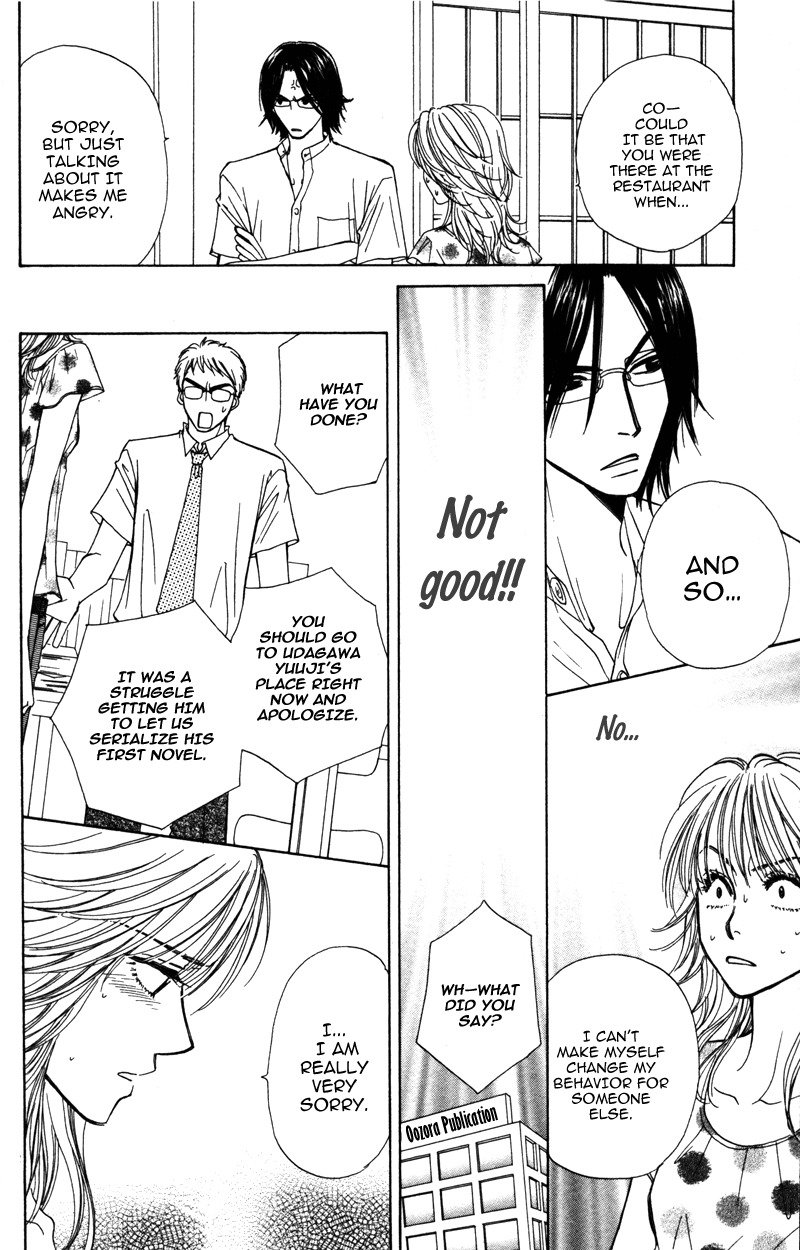 Sensei to Ikenai H Chapter 1 page 21 - Chapter 1: Baby, Baby ー A Narcissistic Scriptwriter (1)