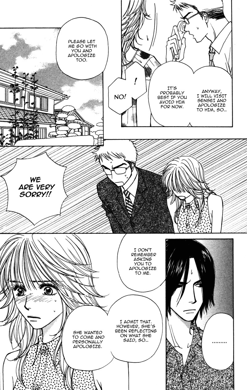 Sensei to Ikenai H Chapter 1 page 22 - Chapter 1: Baby, Baby ー A Narcissistic Scriptwriter (1)