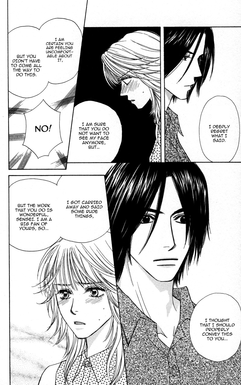 Sensei to Ikenai H Chapter 1 page 23 - Chapter 1: Baby, Baby ー A Narcissistic Scriptwriter (1)