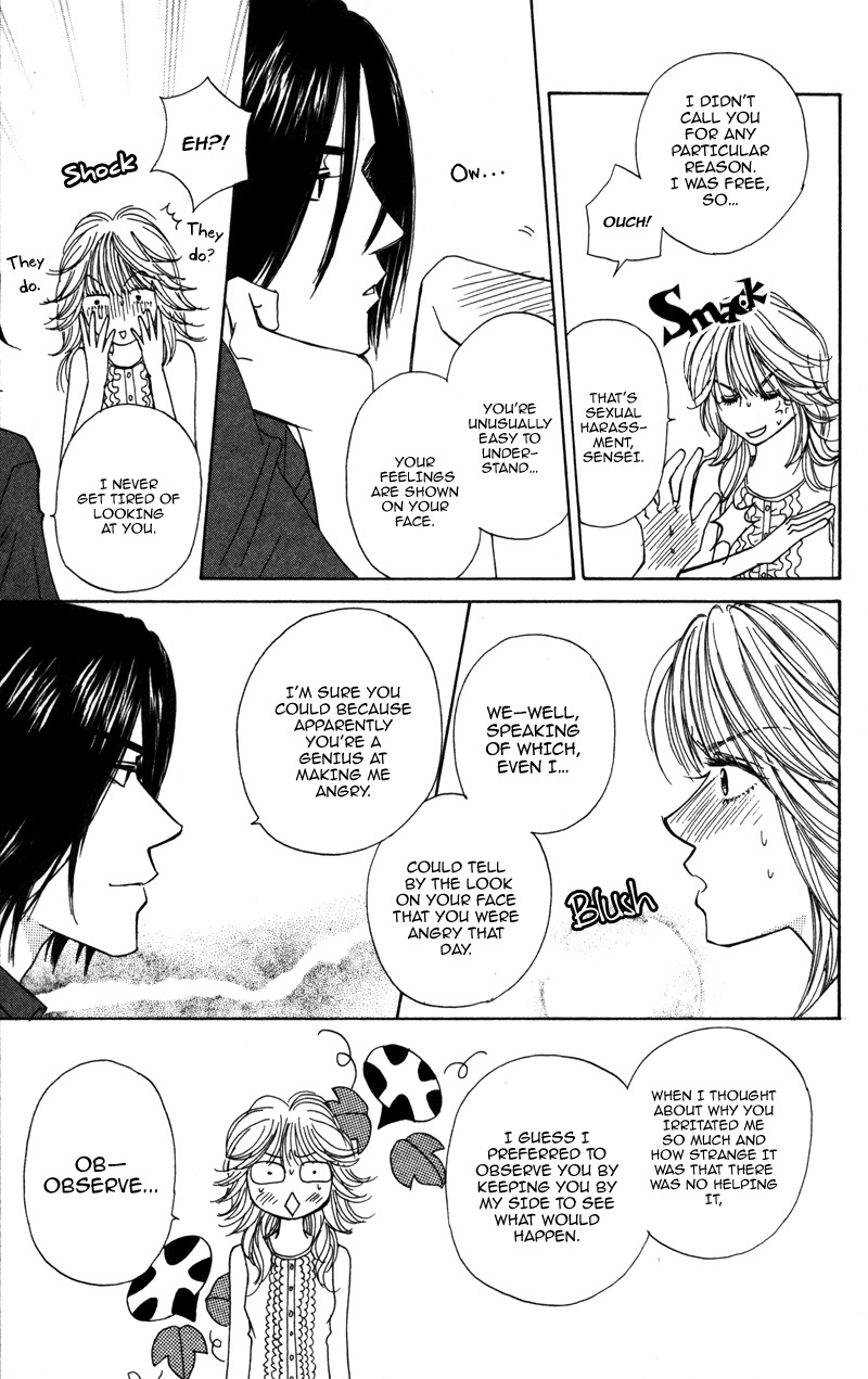 Sensei to Ikenai H Chapter 1 page 26 - Chapter 1: Baby, Baby ー A Narcissistic Scriptwriter (1)