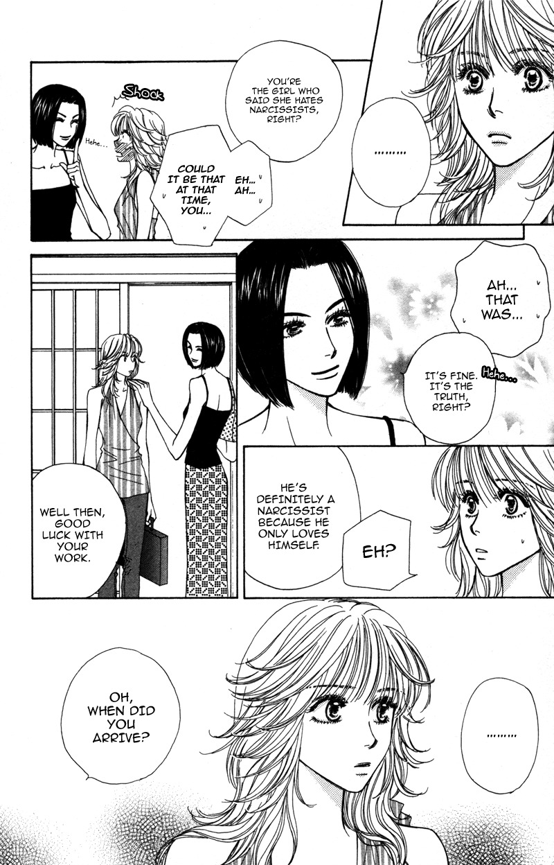 Sensei to Ikenai H Chapter 1 page 29 - Chapter 1: Baby, Baby ー A Narcissistic Scriptwriter (1)