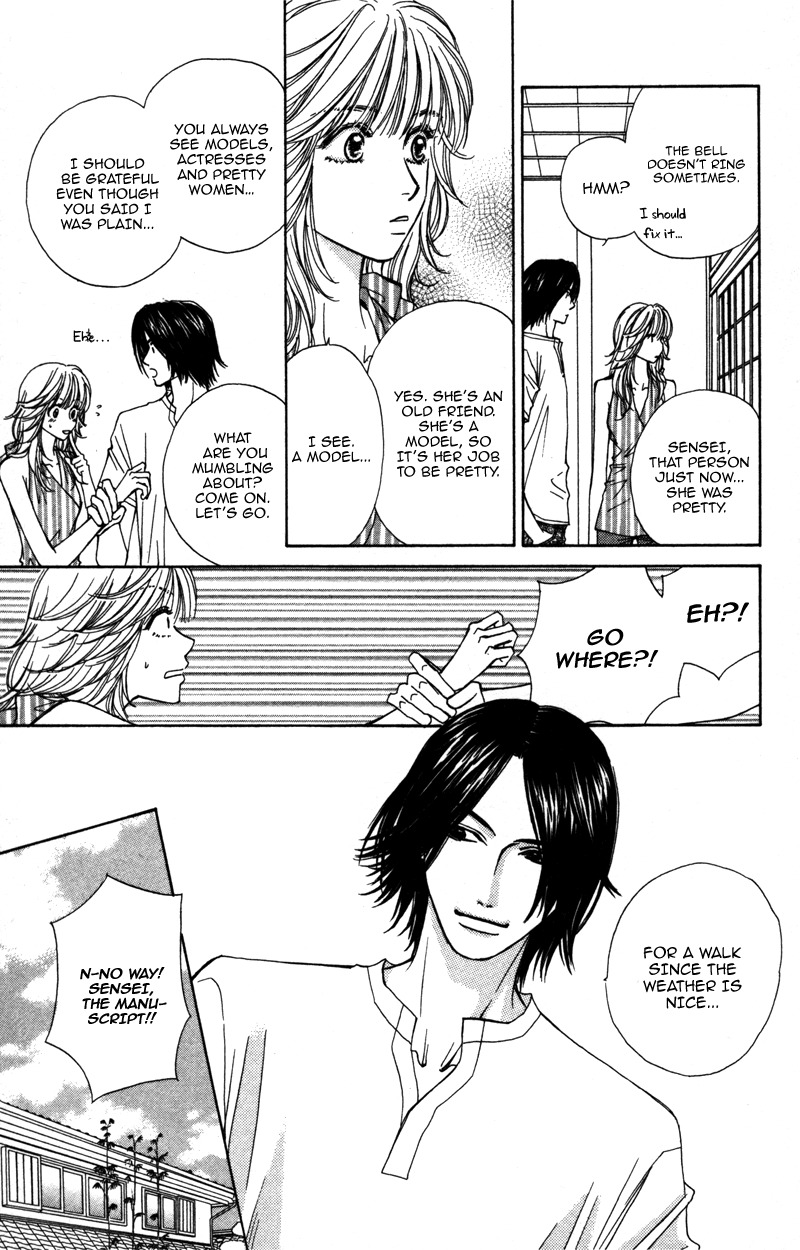 Sensei to Ikenai H Chapter 1 page 30 - Chapter 1: Baby, Baby ー A Narcissistic Scriptwriter (1)