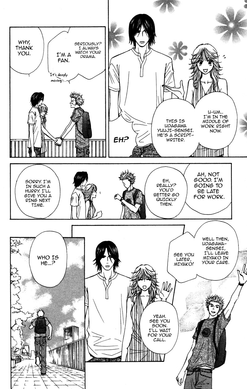 Sensei to Ikenai H Chapter 1 page 33 - Chapter 1: Baby, Baby ー A Narcissistic Scriptwriter (1)
