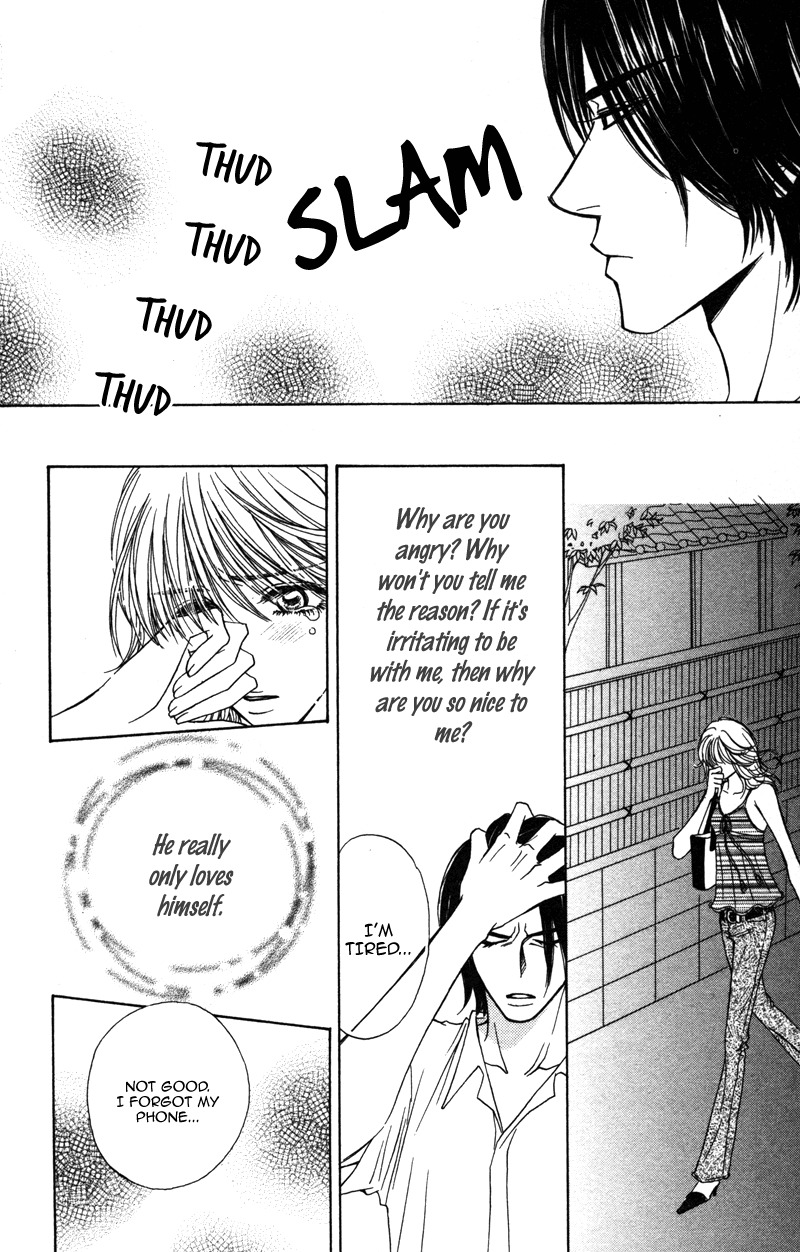 Sensei to Ikenai H Chapter 1 page 47 - Chapter 1: Baby, Baby ー A Narcissistic Scriptwriter (1)