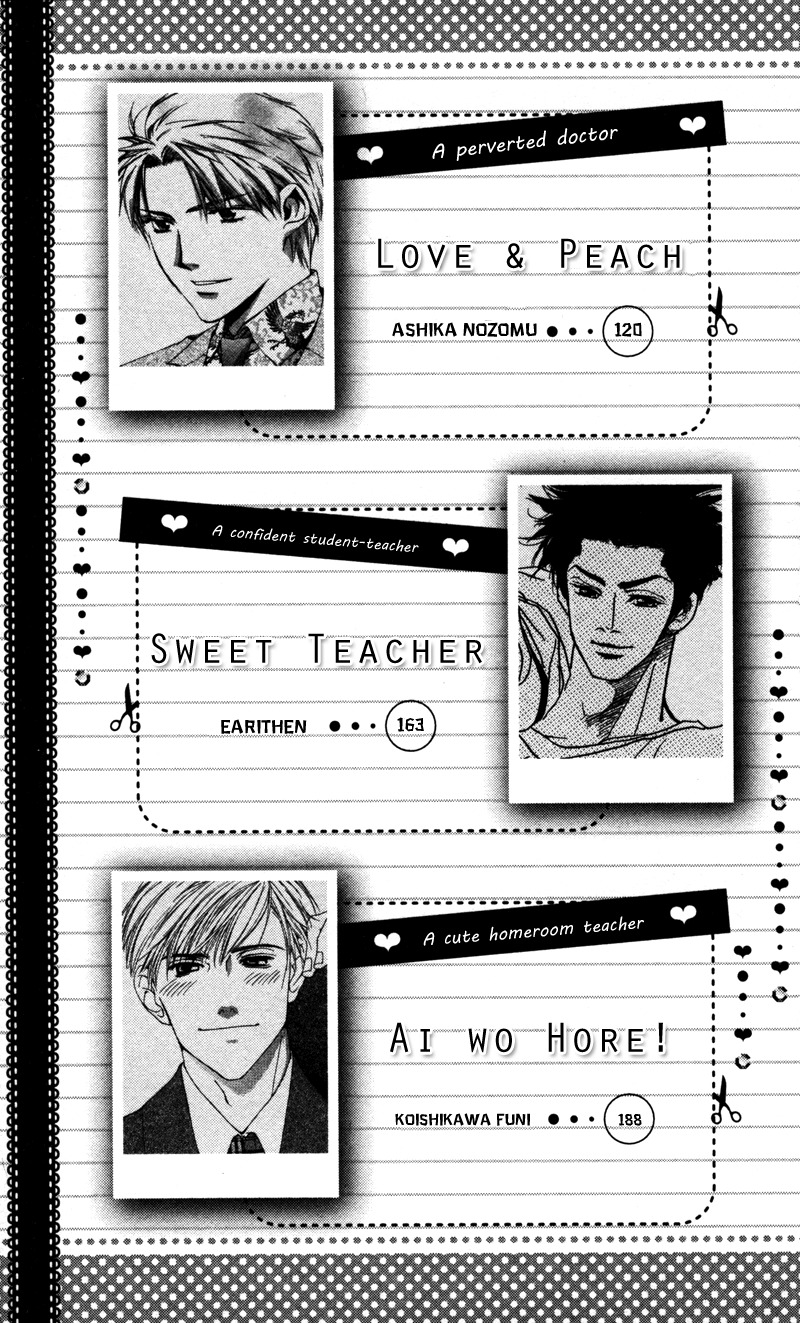 Sensei to Ikenai H Chapter 1 page 7 - Chapter 1: Baby, Baby ー A Narcissistic Scriptwriter (1)