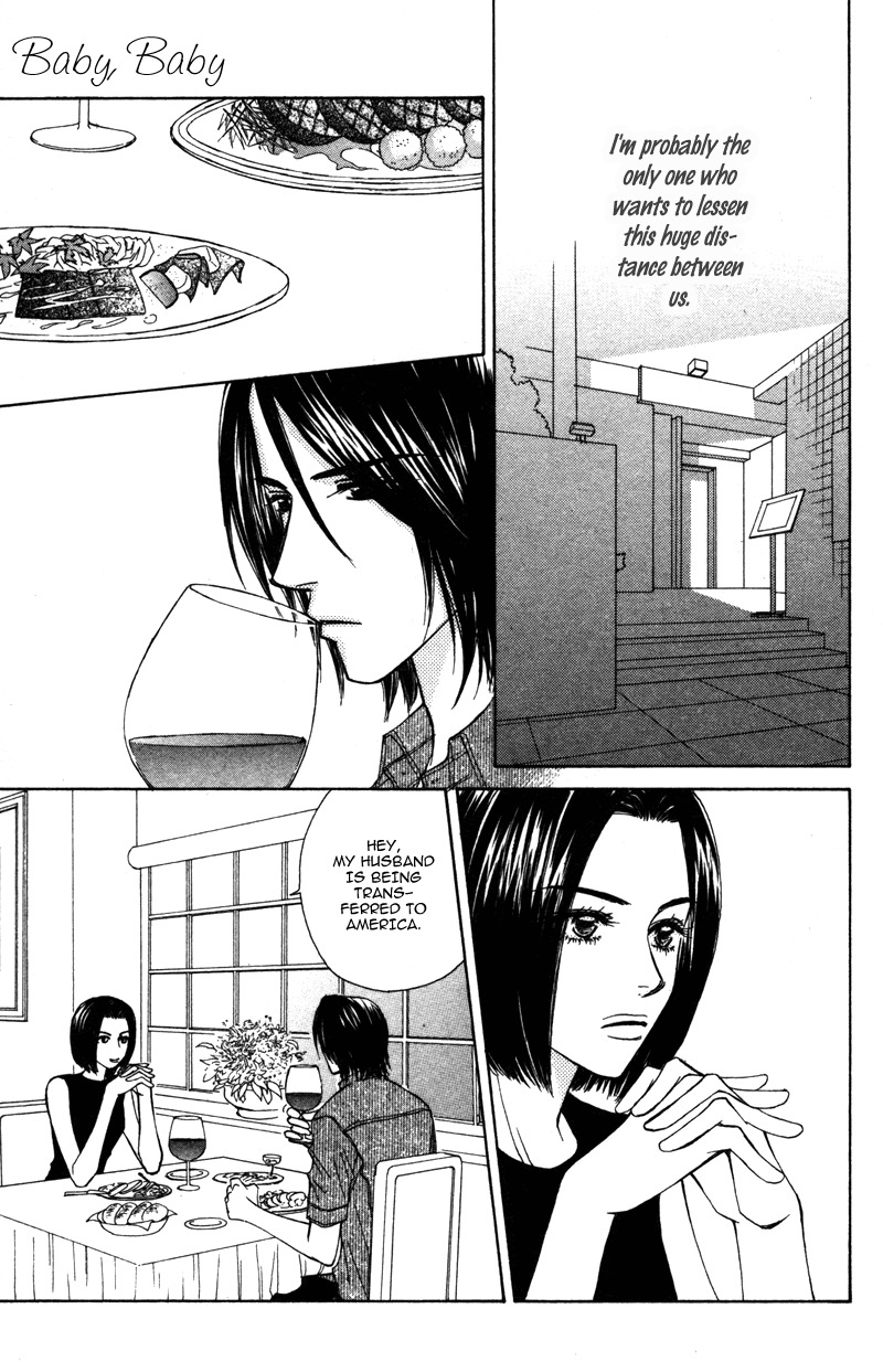 Sensei to Ikenai H Chapter 2 page 13 - Chapter 2: Baby, Baby ー A Narcissistic Scriptwriter (2)