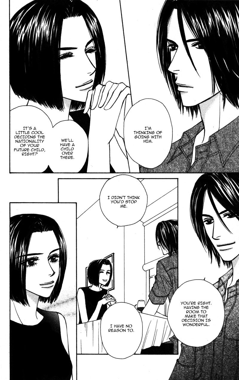 Sensei to Ikenai H Chapter 2 page 14 - Chapter 2: Baby, Baby ー A Narcissistic Scriptwriter (2)
