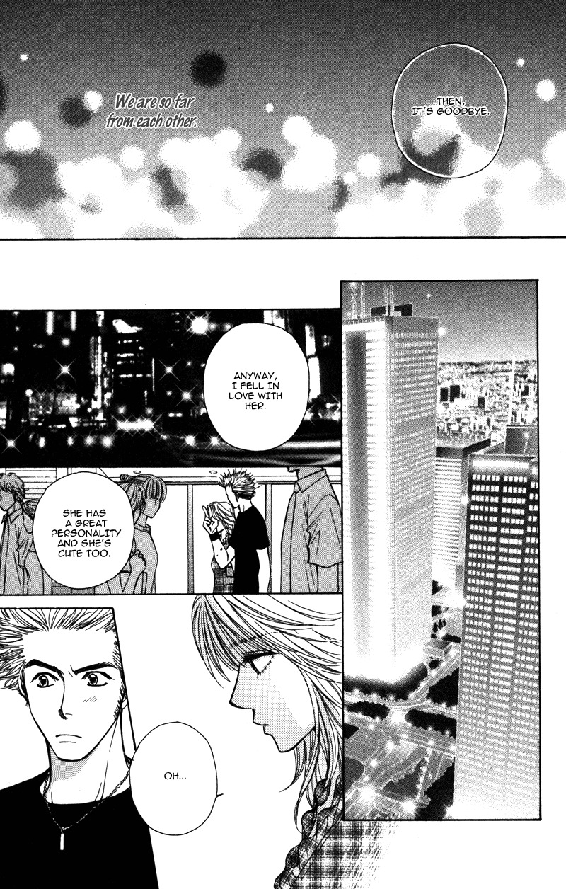 Sensei to Ikenai H Chapter 2 page 15 - Chapter 2: Baby, Baby ー A Narcissistic Scriptwriter (2)