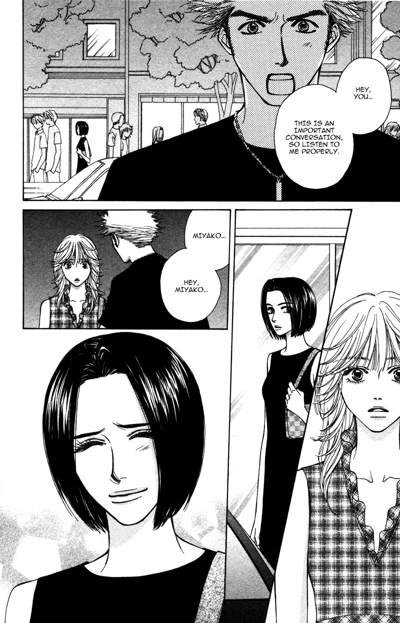 Sensei to Ikenai H Chapter 2 page 16 - Chapter 2: Baby, Baby ー A Narcissistic Scriptwriter (2)