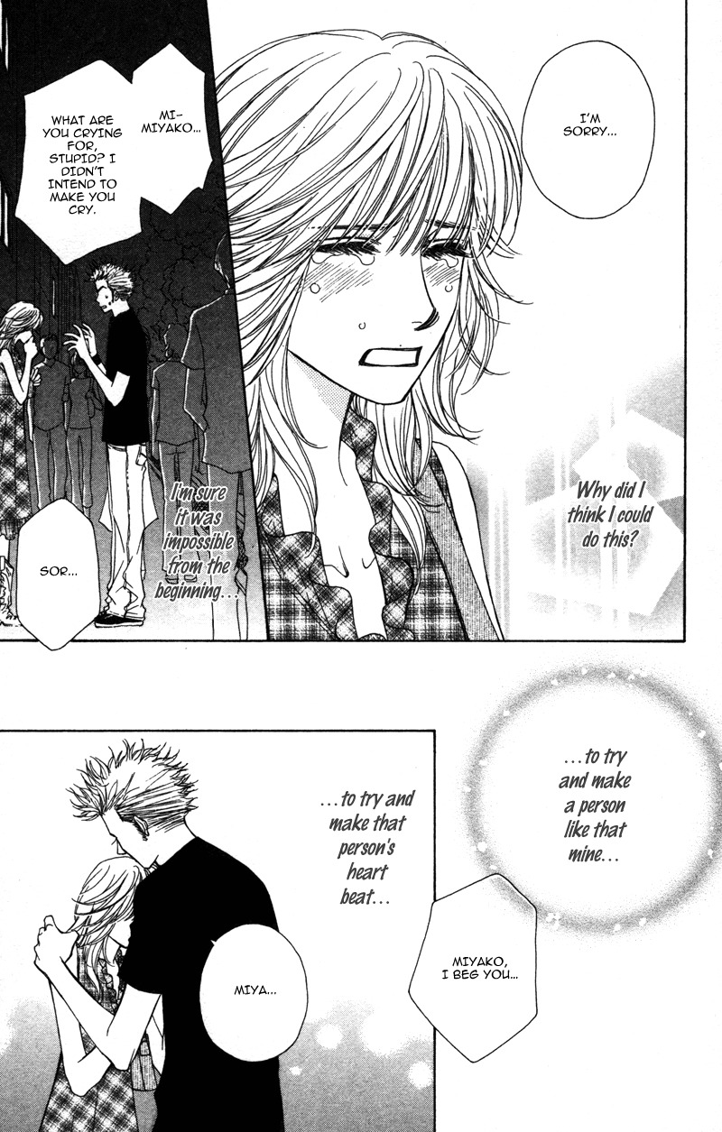Sensei to Ikenai H Chapter 2 page 21 - Chapter 2: Baby, Baby ー A Narcissistic Scriptwriter (2)