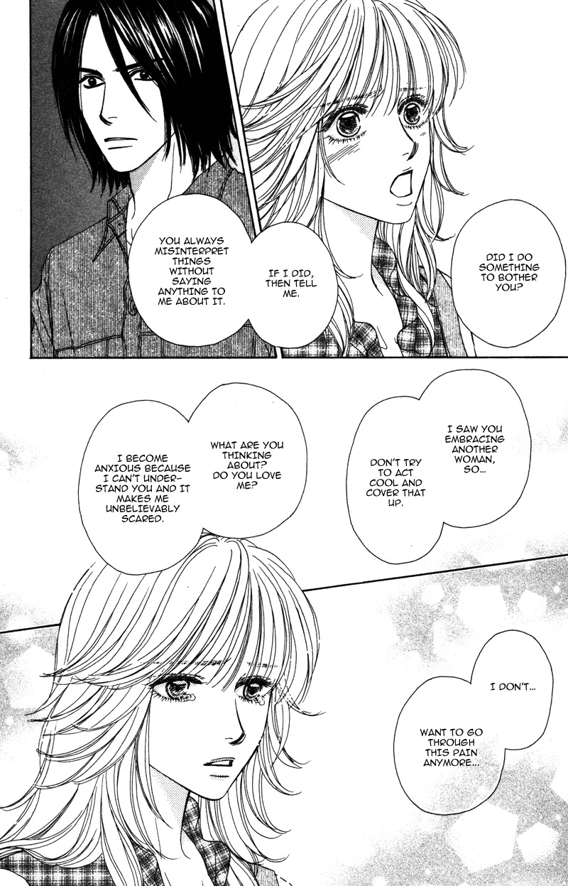 Sensei to Ikenai H Chapter 2 page 24 - Chapter 2: Baby, Baby ー A Narcissistic Scriptwriter (2)