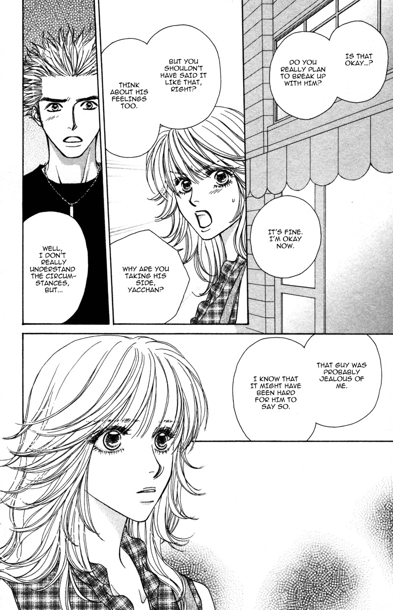 Sensei to Ikenai H Chapter 2 page 26 - Chapter 2: Baby, Baby ー A Narcissistic Scriptwriter (2)