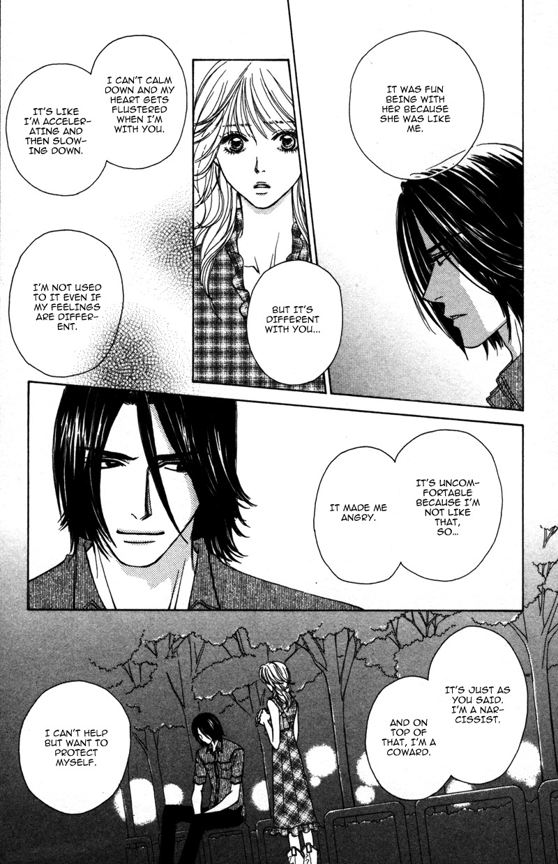 Sensei to Ikenai H Chapter 2 page 31 - Chapter 2: Baby, Baby ー A Narcissistic Scriptwriter (2)