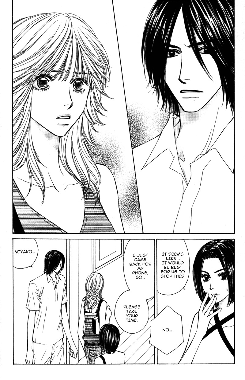 Sensei to Ikenai H Chapter 2 page 4 - Chapter 2: Baby, Baby ー A Narcissistic Scriptwriter (2)