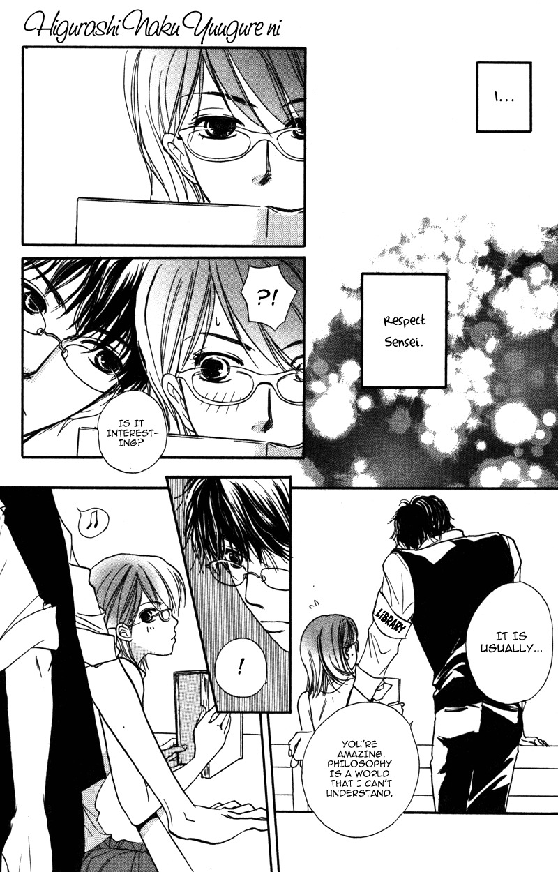 Sensei to Ikenai H Chapter 3 page 12 - Chapter 3: Higurashi Naku Yuugure Ni ー An Intellectual Librarian