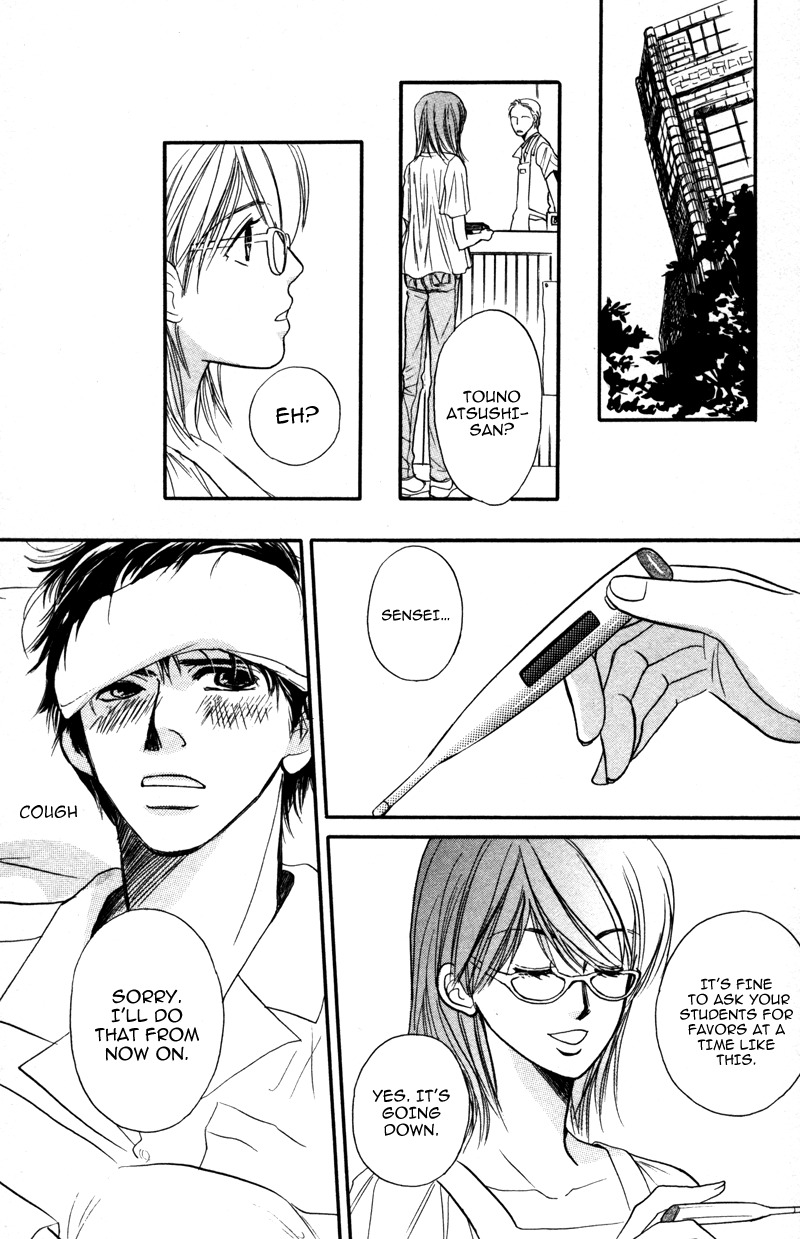 Sensei to Ikenai H Chapter 3 page 19 - Chapter 3: Higurashi Naku Yuugure Ni ー An Intellectual Librarian