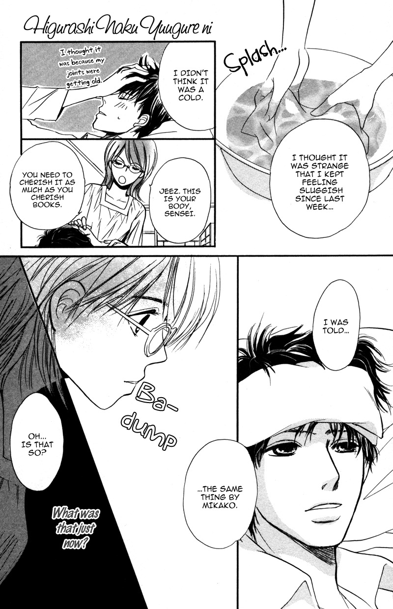 Sensei to Ikenai H Chapter 3 page 20 - Chapter 3: Higurashi Naku Yuugure Ni ー An Intellectual Librarian