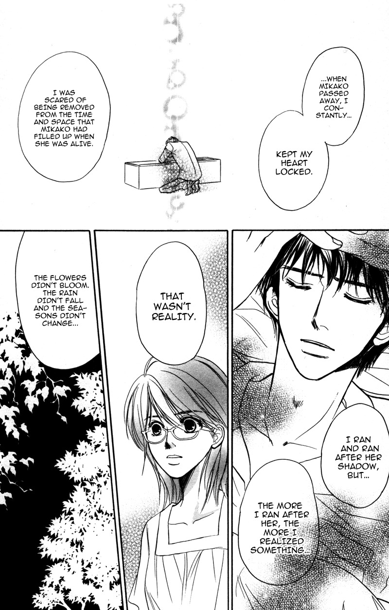 Sensei to Ikenai H Chapter 3 page 23 - Chapter 3: Higurashi Naku Yuugure Ni ー An Intellectual Librarian