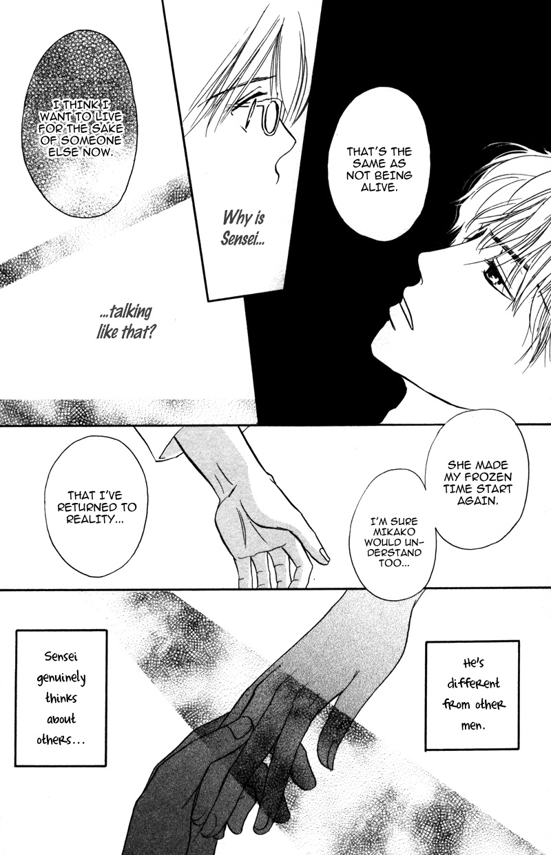 Sensei to Ikenai H Chapter 3 page 24 - Chapter 3: Higurashi Naku Yuugure Ni ー An Intellectual Librarian