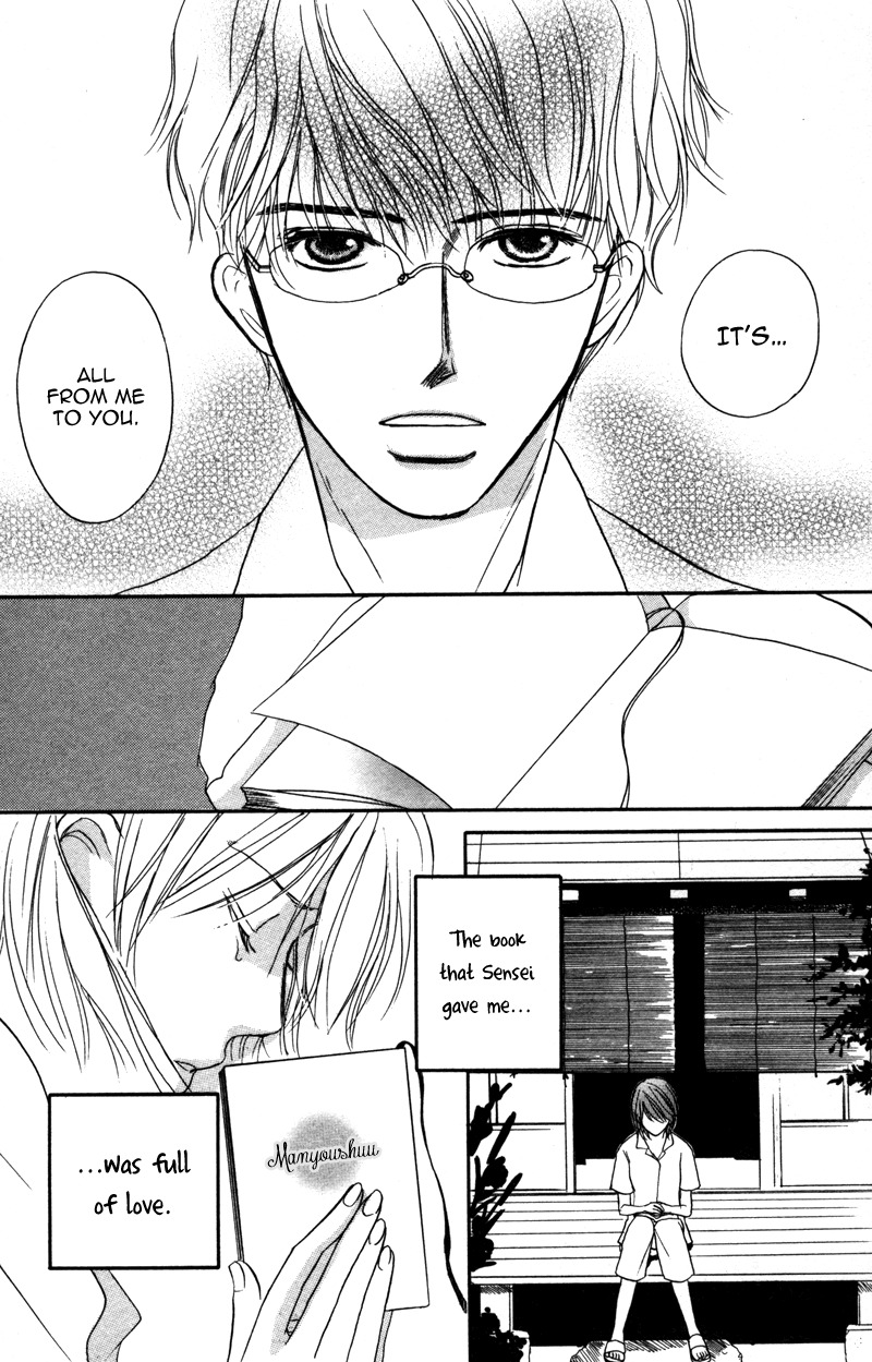 Sensei to Ikenai H Chapter 3 page 31 - Chapter 3: Higurashi Naku Yuugure Ni ー An Intellectual Librarian