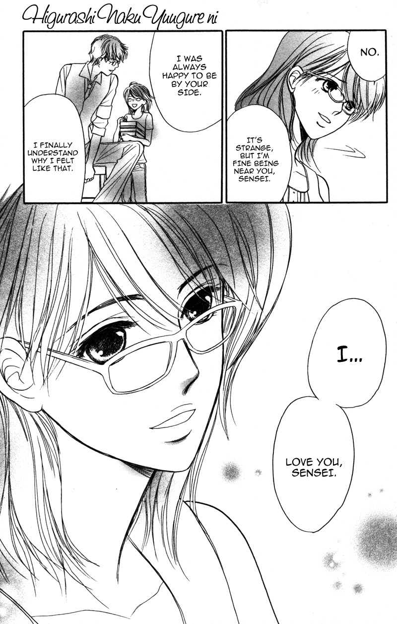 Sensei to Ikenai H Chapter 3 page 34 - Chapter 3: Higurashi Naku Yuugure Ni ー An Intellectual Librarian
