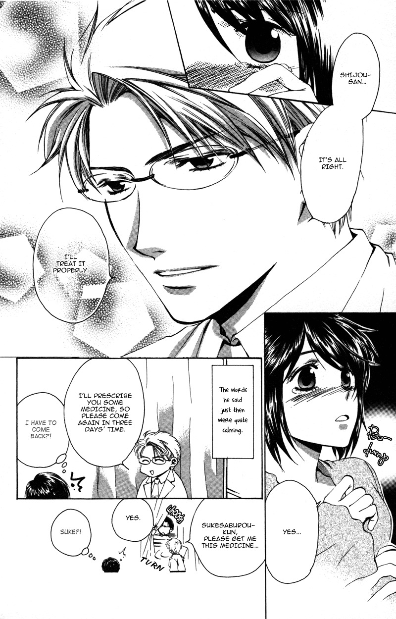 Sensei to Ikenai H Chapter 4 page 11 - Chapter 4: Love & Peach ー A Perverted Doctor